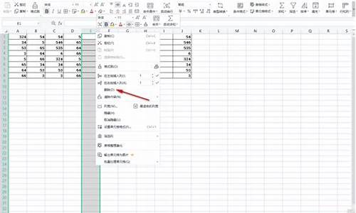 wps怎么删掉多余的空白页(wps中如何删掉多余的空白页)