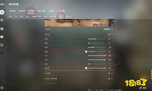 csgo准星颜色(csgo准星颜色改成紫色)