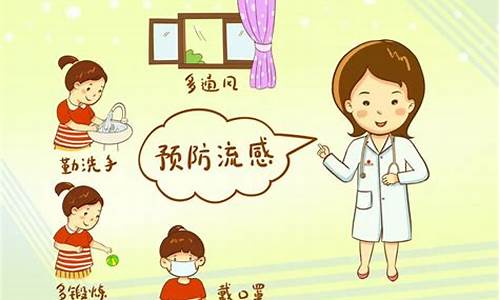 幼儿春季传染病的预防与治疗(幼儿春季传染病预防教育)