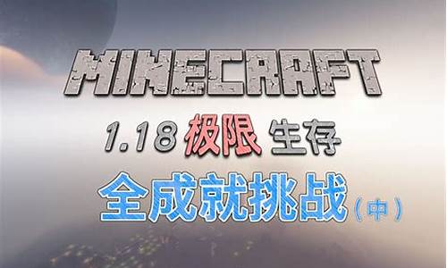 我的世界1.4.7(我的世界1.4版本下载中文版)