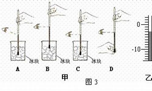 冰的温度(干冰的温度)