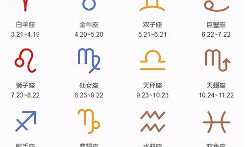 8月23日是什么星座(8月16日是什么星座)