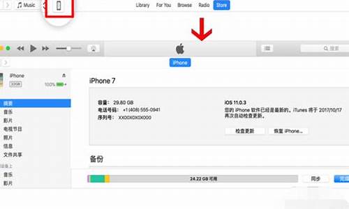 itunes连接手机不显示设备(itunes不出现手机图标)