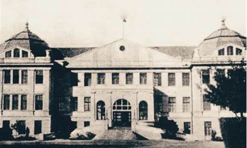 冯庸大学(冯庸大学简介)