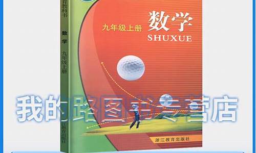 浙教版初中数学几何知识点总结大全图片(浙教版初中数学知识点总结及公式大全)