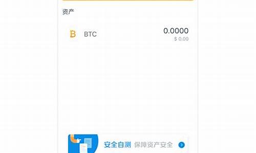 btcc钱包(btc钱包app)