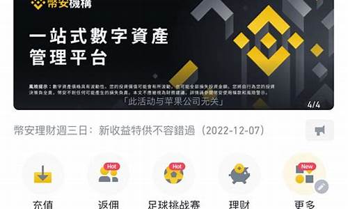 btc钱包格式(btc钱包最新下载网址)