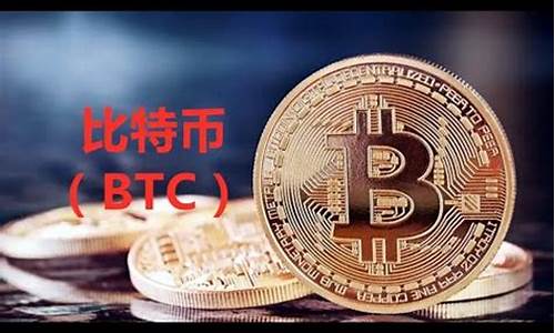 btc.com比特币钱包获取(比特币获取教程)