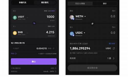 trust钱包btc地址错误(挖BTC用什么钱包地址)