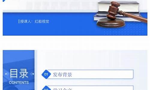 湖南建设工程质量管理条例是什么法规的内容