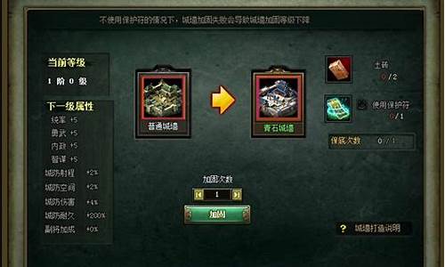 热血三国志怎么设置手柄操作方式修改(图1)