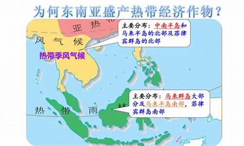 新加坡气候类型和气候特点(现在建议去新加坡吗)(图1)