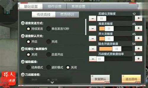 手机游戏辅助外挂大全(手机游戏辅助挂通用版)(图1)