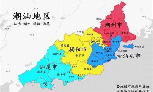 潮州和潮汕是一个地方吗(汕头和潮州是一个地方吗)(图1)