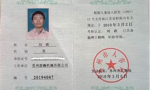 汽车检测维修工程师证(汽车检测维修工程师证书适合什么人考)(图1)