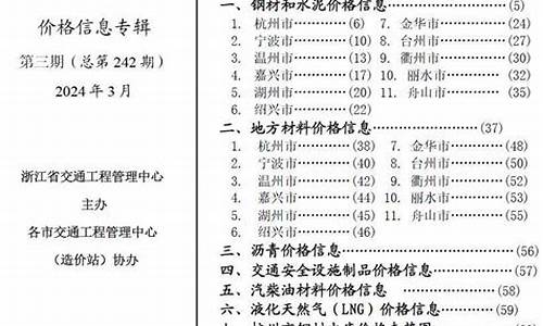 2000年建设工程质量管理条例修改内容(《建设工程质量管理条例》规定)(图1)