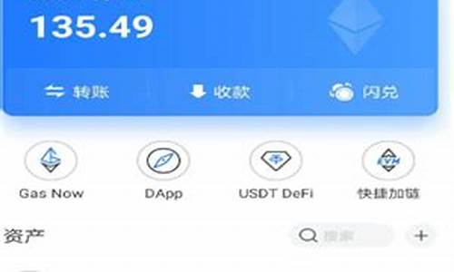 钱包usdt怎么买bnb(usdt钱包怎么弄)(图1)